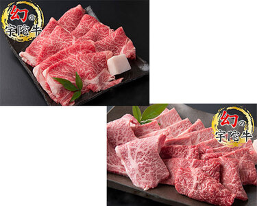 特産 認定肉 宇陀牛 国産 黒毛和牛 特選 ロース スライス 焼肉 おまかせセット 約1.4kg / 山繁 ふるさと納税 すき焼き 牛肉 人気 寄付 ランキング おすすめ グルメ 肉 返礼品 送料無料