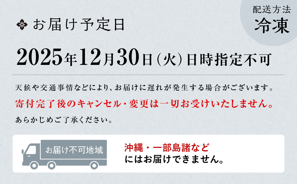 【高島屋選定品】〈京菜味のむら〉おせち料理 八坂の組 三段重 2~3人前｜京都 本格和洋風おせち 人気おせち［ 和洋風おせち三段 2人 3人 人気 おすすめ おいしい グルメ 京料理 2026 正月 お祝い お取り寄せ 通販 送料無料 年内配送 ふるさと納税 ］