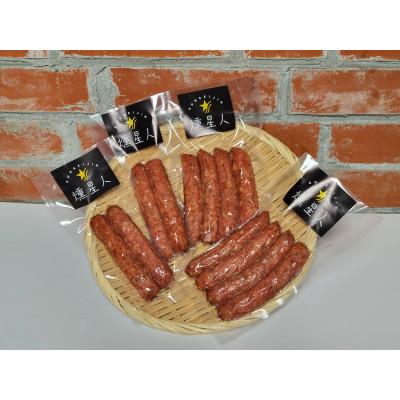 ふるさと納税 瀬戸市 燻しソーセージ　12本