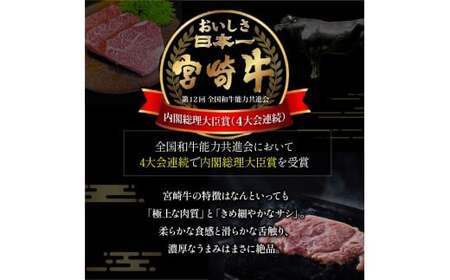 【食べログ百名店特製】宮崎牛タレ漬け熟成焼肉切り落とし 1.2kg 国産 牛肉 国産牛 宮崎牛 お肉 肉 切落し にく タレ漬け 切り落とし 熟成 タレ漬け 焼肉 焼き肉 冷凍 冷凍肉 宮崎県 小林市