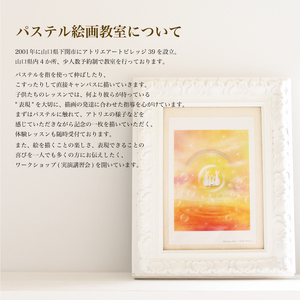 フレーム&ポストカード セット ポストカード 5種 うさぎ シリーズ ( はがき 絵葉書 葉書 オリジナル作品 アート 芸術 パステル画 イラスト 雑貨 インテリア ギフト プレゼント 贈答用 贈り物