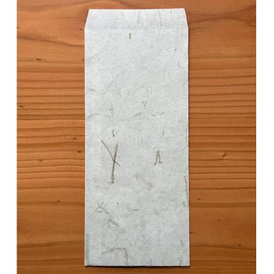 ふるさと納税 釧路市 富貴紙 便箋封筒セット(イラスト付便箋5枚、白封筒5枚) ふるさと納税 雑貨 F4F-3590 |  | 02