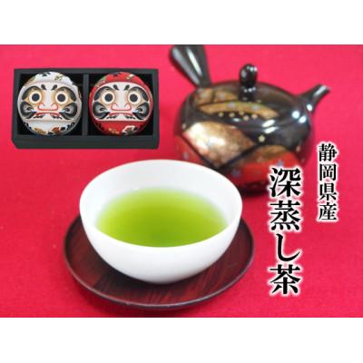 ふるさと納税 藤枝市 縁起のよい 「願掛けだるま缶2缶」(80g×2缶)　深蒸し茶