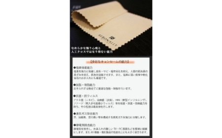 最高級万能本革「キョンセーム」 3枚セット [3283]