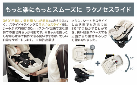 ☆ ISOFIX対応☆ チャイルドシート クルットスライド F オフホワイト BF511Aカーメイトベビー用品ベビーグッズ《7~14日以内に出荷予定(土日祝除く)》 ISOFIX 回転式【配送不可地域