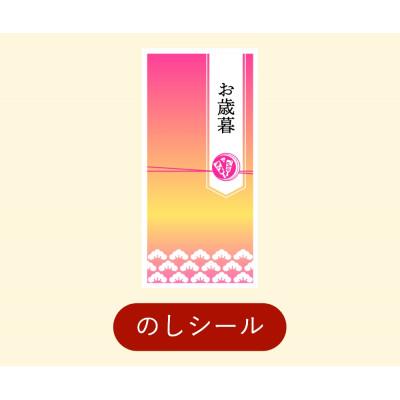 ふるさと納税 松原市 【お歳暮のし付き】釜炊き佃煮・塩昆布詰合せ　12袋入　ギフト |  | 03
