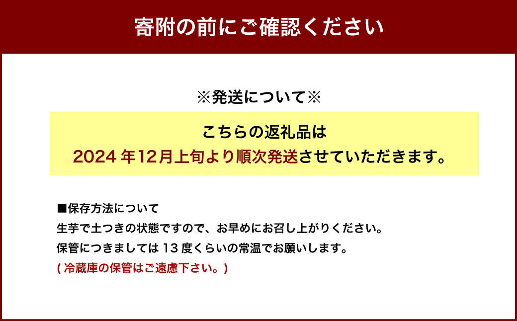 北海道深川産 さつまいも（シルクスイート・安納芋） 合計5kgセット