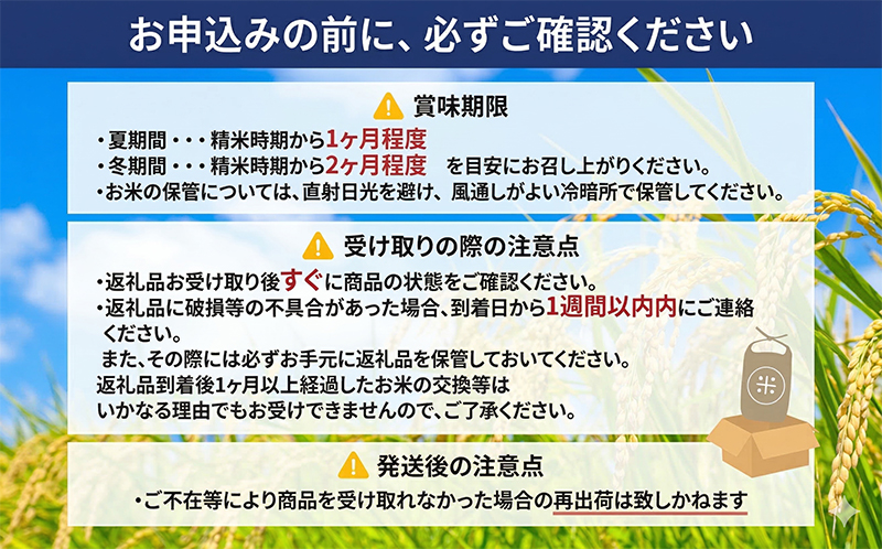 米 北海道 ななつぼし 15kg (ホクレン米) 特A 獲得 白米 お取り寄せ ごはん 道産米 ブランド米 15キロ お米 ご飯 米 北海道米 送料無料 北海道 芦別市