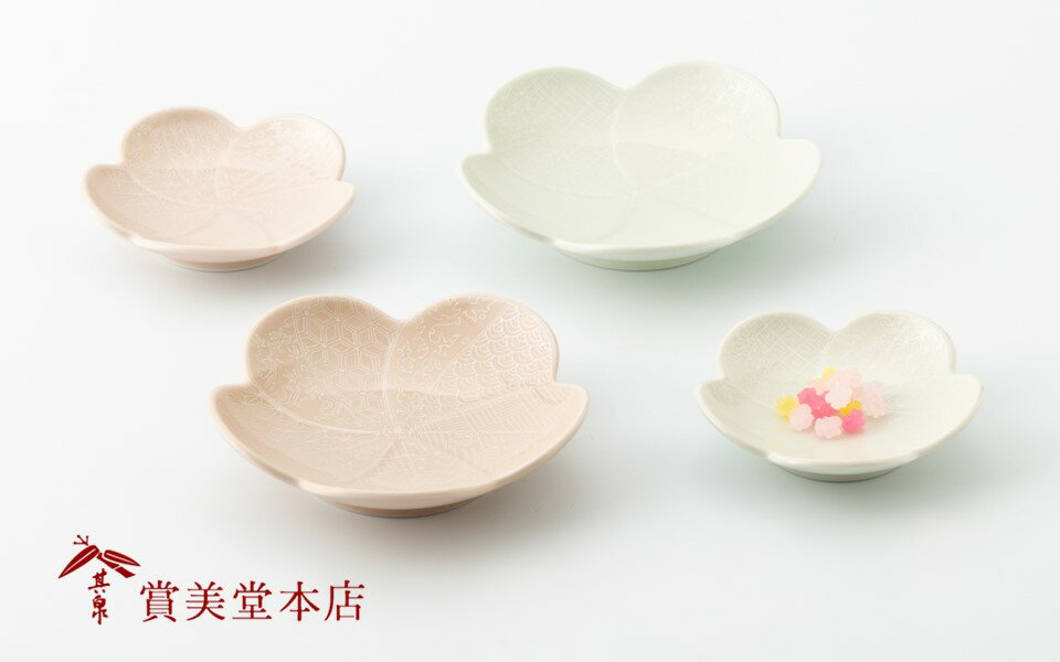 【ふるさと納税】有田焼【其泉】紅白梅形皿（小中4枚セット）賞美堂本店 35000円 3.5万円 A35-448