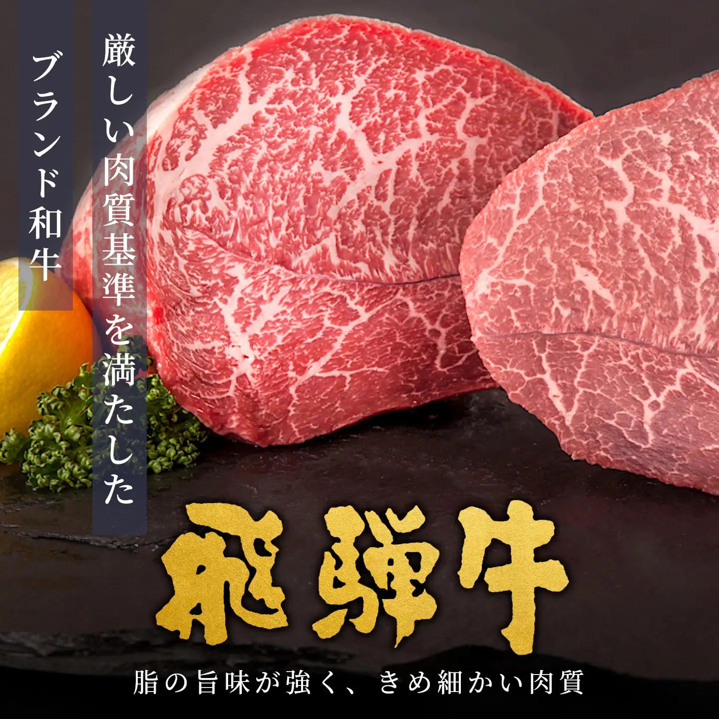 【最短発送】 飛騨牛 ももブロック 900g(300g×3p) ローストビーフ 黒毛和牛 肉のひぐち