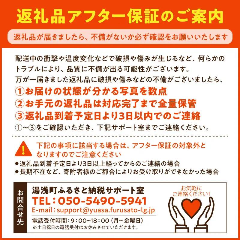 じゃばら果汁 360ml×10本 100％ストレート果汁 邪払 ジャバラ じゃばら 果汁 北山村 / 紀伊国屋文左衛門本舗_V6228