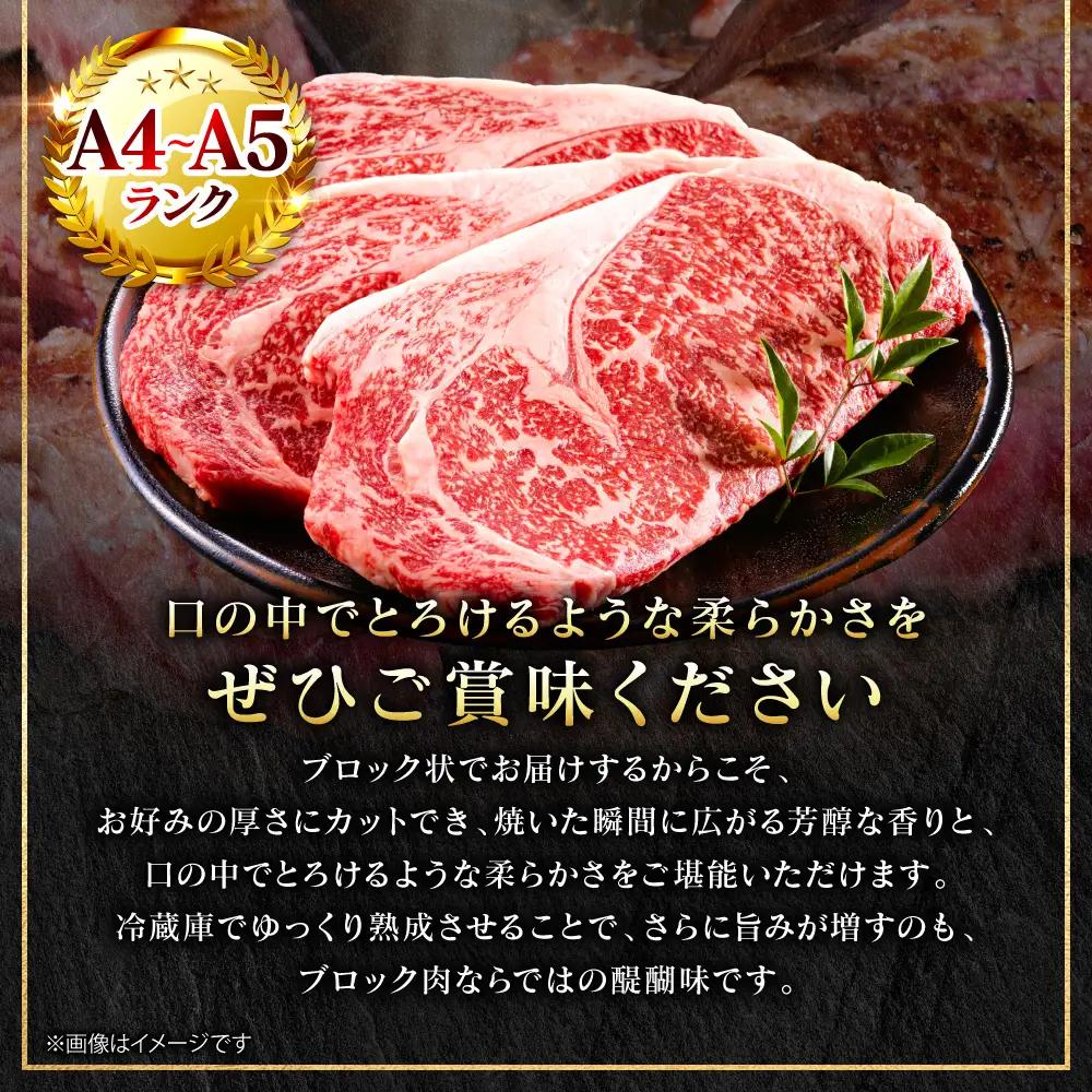 牛肉 くまもと黒毛和牛 ロース ブロック 約1.5kg （約500g×3パック） A4～A5ランク 牛肉