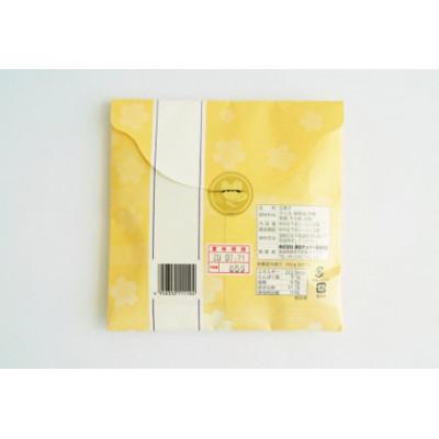 ふるさと納税 島原市 ラッキー 黒蜜きなこ豆(85g) 2袋　DE105 |  | 01