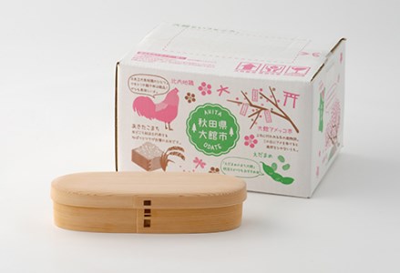 225P6005 【大館曲げわっぱ】白木　長手弁当箱(小) 【配送日指定不可】