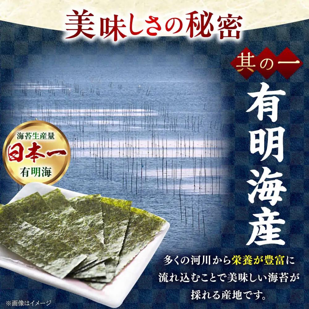 【全3回定期便】添加物不使用 味付け海苔 計500枚 [BGAA037]