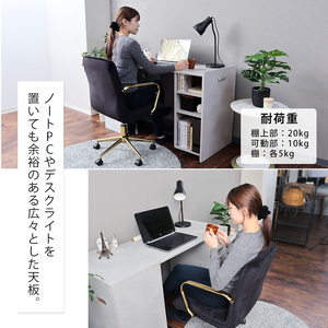 収納型デスク Rawr(ロアー)