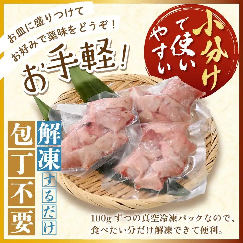 天然本マグロ 丼用カット300g（100g×3）【 鮪 海鮮 】 [m36-a039]