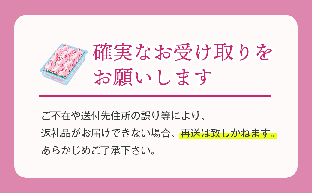 淡路島アイランドベリー 白苺淡雪【2026年3月発送予約受付・お届け日指定不可】　[いちご]