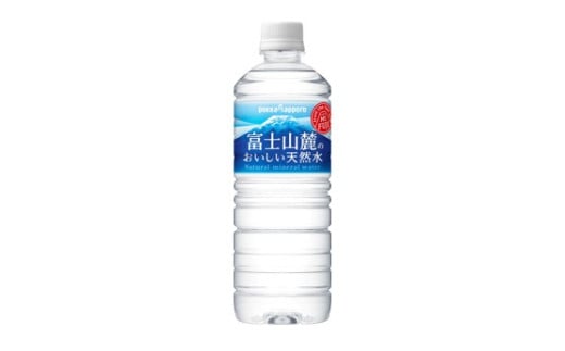 T2G2【定期便３か月コース】富士山麓のおいしい天然水590ml×24本入【北海道・沖縄・離島　配送不可】×３回