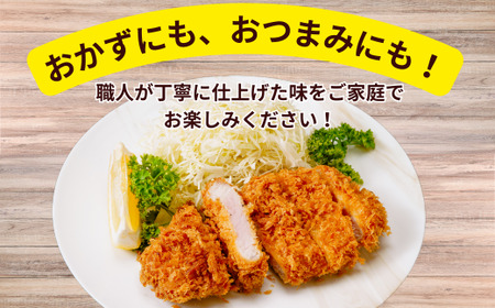 とんかつぼたん特製 とんかつロース 5枚 550g 5人前【 とんかつ ロース 5枚 5人前 冷凍 あげるだけ 揚げるだけ 三元豚 東松山 埼玉 】