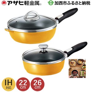  ゼロ活力なべ(Lスリム)4.0L［ガラス蓋付属］とオールパンゼロクリア(26)(22)(マンゴー)スチーマー付属 アサヒ軽金属 IH対応 福袋 