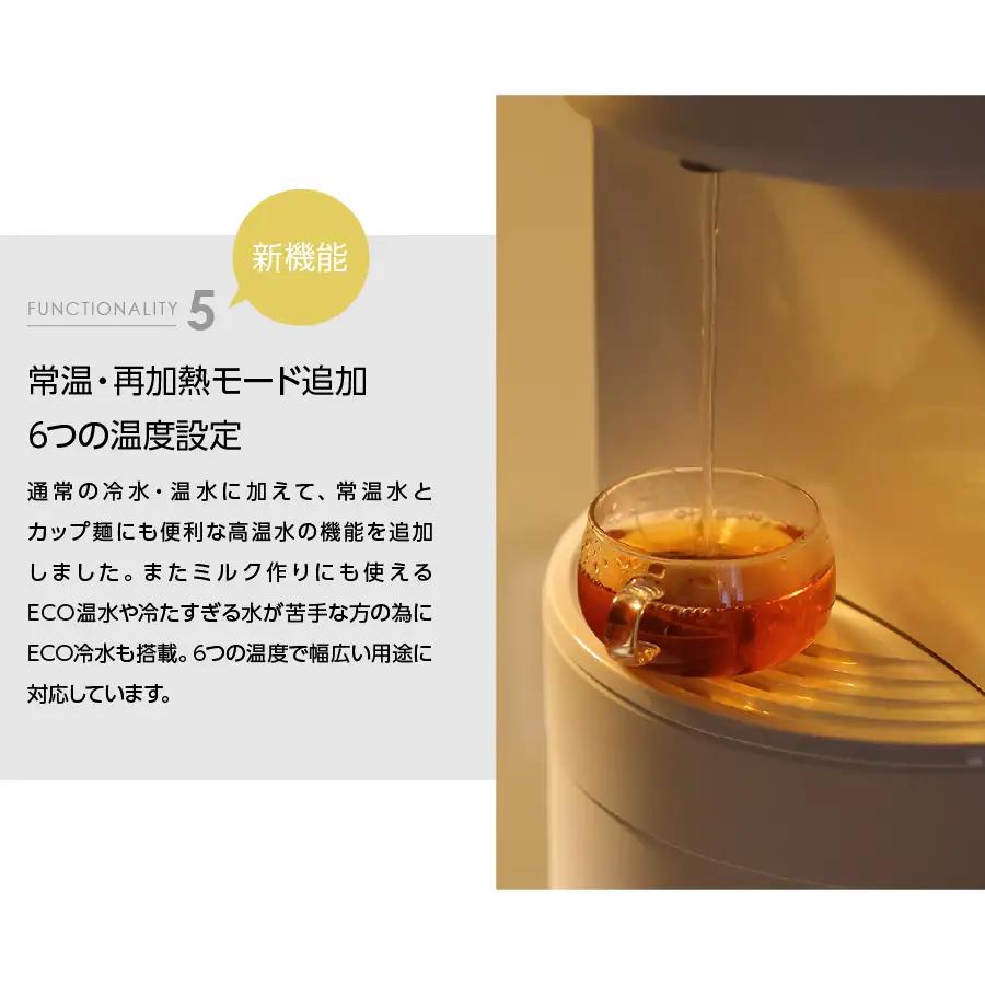 天然水 【定期便】ウォーターサーバー FRECIOUS dewo ii 水7.2L×4本 計12回（キナリ） ウォーターサーバー