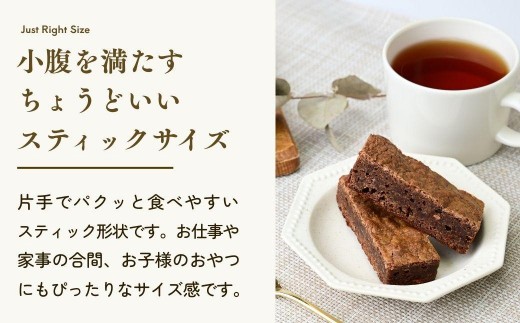 ブラウニー ぶらうにー 焼菓子 焼き菓子 チョコ ちょこ お菓子 おかし おやつ チョコブラウニー やきがし 菓子 かし 濃厚