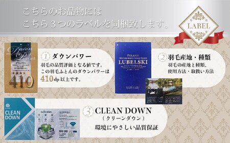 【ダブル】羽毛布団 KING（キング） １９０ｃm×２１０ｃm （羽毛ふとん）