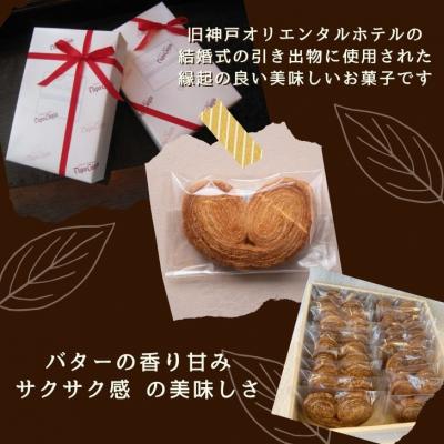 ふるさと納税 宍粟市 おいしそう ドライパイ J13 |  | 02