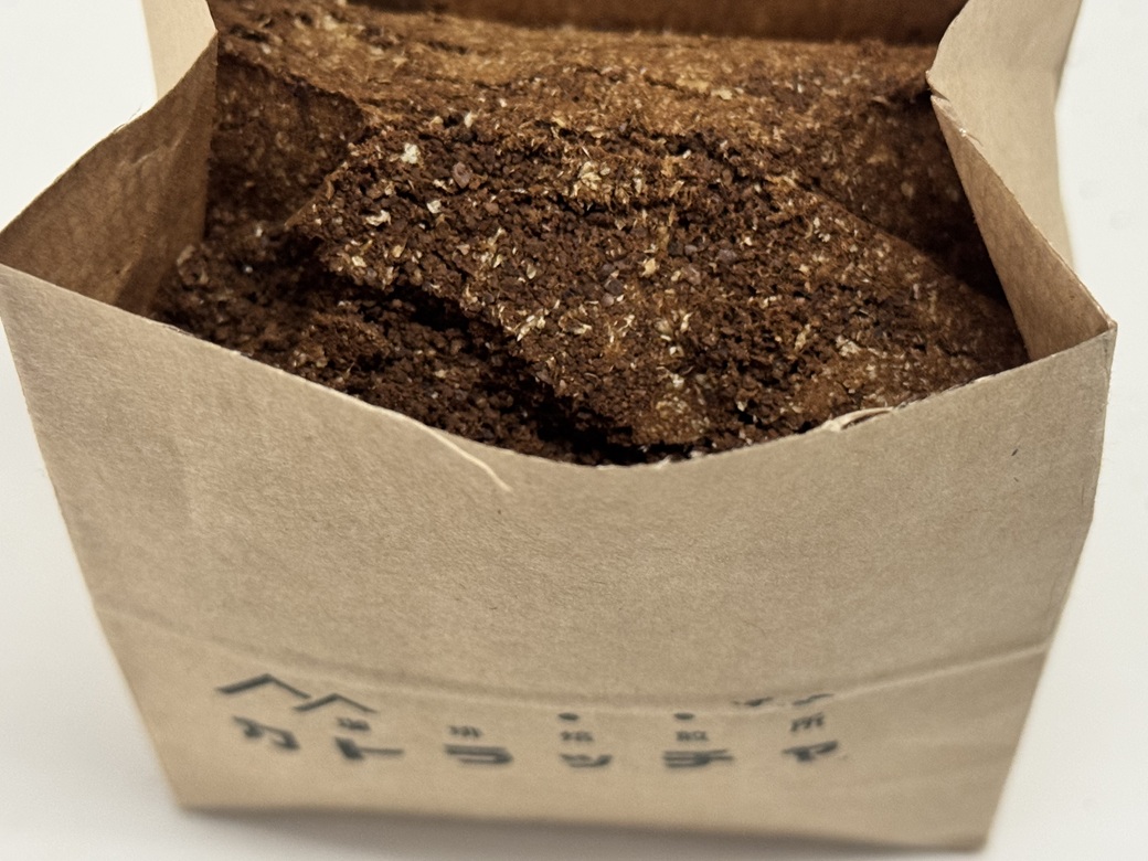 コーヒー 珈琲 飲料 コーヒー豆 200g ホンジュラス産 中深煎り 焙煎 無農薬 アンヘルさんのコーヒー カトラッチャコーヒー焙煎所 香り コク プレゼント ギフト 愛媛 伊予市｜B432