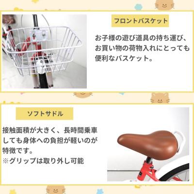 ふるさと納税 和泉市 【点検組立完成品】幼児子供用自転車 18インチ AIT18S-2 アイボリー |  | 01
