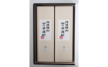 丹波篠山 山の芋焼酎 720mlｘ2本セット CQ01