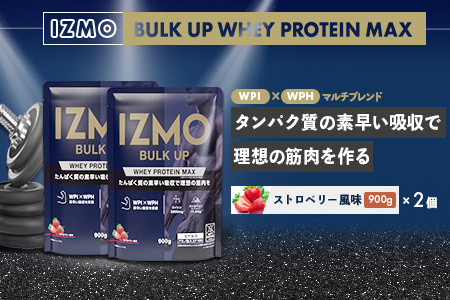 IZMO バルクアップ ホエイプロテイン マックス ストロベリー 2個セット(900g×2個)