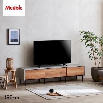 ふるさと納税 大川市 テレビボード 幅180cm ローボード レオ ヴィンテージナチュラル【モーブル/大川家具】