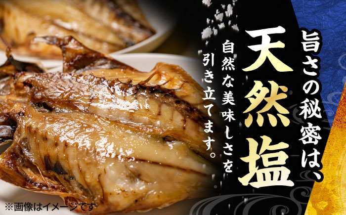 漁師町佐島 干物詰め合わせ4種 4人前セット キンメ鯛 アジ カマス イワシ 横須賀 【石川水産】 [AKCX012]