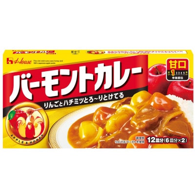 ハウス食品　バーモントカレー【甘口】　230g×10箱
