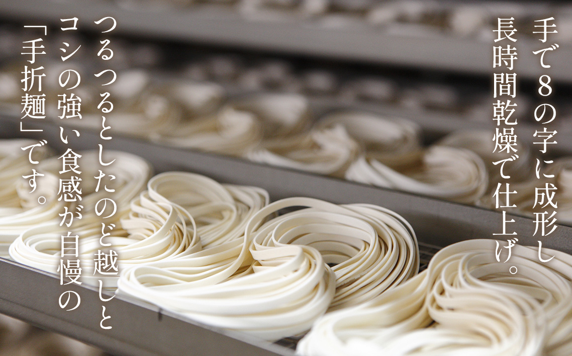 お得な詰め合わせセット（そうめん・ざるきしめん・めんつゆセット）915g【春夏限定】 ／ 麺類 素麺 きし麺 つるつる しこしこ 手折めん のどごし さわやか かつお 昆布だし めんつゆ付 愛知県 N