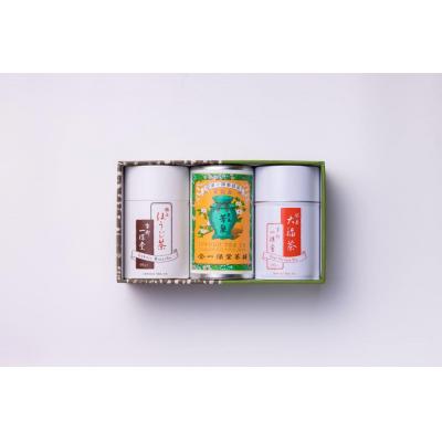 ふるさと納税 京都市 【一保堂茶舗】大福茶・煎茶 芳泉・極上ほうじ茶 中缶セット
