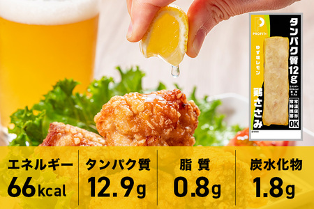 【ふるなびWEEK対象】 【 定期便 】PROFIT SASAMI ゆず塩レモン 20本 計4回配送 プロテインバー CZ-025 FN-Limited-PR