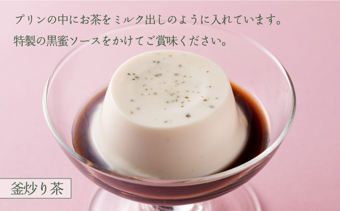 【3回定期便】 大村屋 牛乳 プリン 6個入り アソート セット 【大村屋】 NAX005