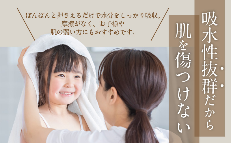 世界最高峰のタオルneiバスタオル ２枚組（グレー）