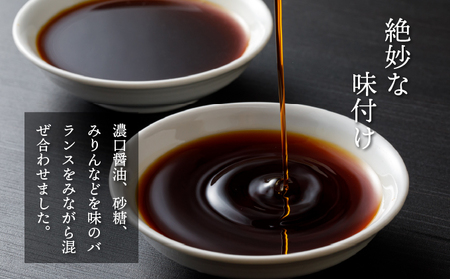 KU330 すきやきバンザイセット 計5本【松尾醸造場】