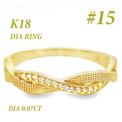 ふるさと納税 笛吹市 K18 ツイストダイヤ　リング　RADR-6940DI-Y #15