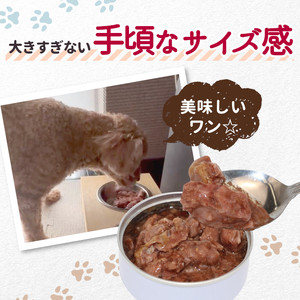 国産鹿肉使用！無添加 安心・安全 犬用 鹿水煮 24缶 シカ 鹿 しか ペットフード -236