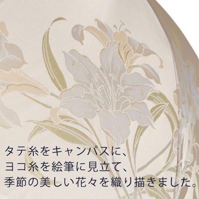 ふるさと納税 都留市 婦人長傘　絵おり(百合・ベージュ)槙田商店の傘職人が作る上品な日本製の晴雨兼用婦人傘 |  | 02