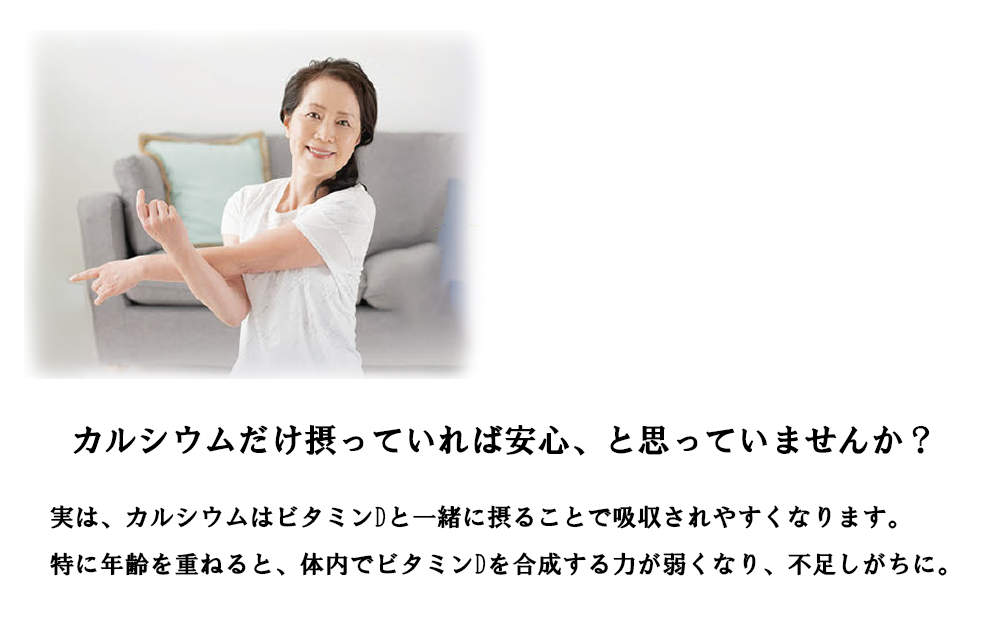 スーパーシータラクト　1箱 90カプセル入り【サプリメント 健康 健康食品 ケア 免疫 ビタミン 関節 腰 乳酸菌 三重県 四日市市 四日市 ふるさと納税】
