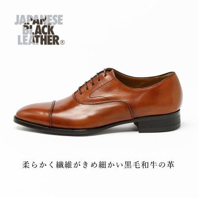 ふるさと納税 大和郡山市 ヤマトイズム 24.5cm ブラウン 牛革 ビジネスシューズ 紳士靴 YAP100 |  | 01