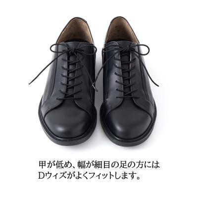 ふるさと納税 大和郡山市 セランド Dウィズ 24.5cm ブラック 本革 ビジネス カジュアルシューズCE-100 |  | 02