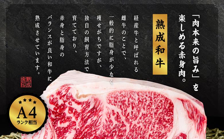 〈黒毛和牛〉熟成和牛　焼肉セット 和 (なごみ) 【有限会社エム牧場】