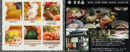 【9月末まで】【宮本屋】京おせち一段重 生おせち 冷蔵 2027 ※丹波栗付き